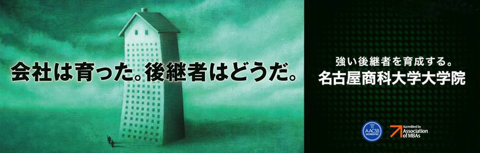 メインイメージ