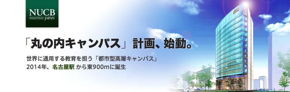 メインイメージ
