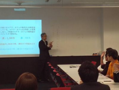第35回 『教室を株式市場にする〜実験ファイナンス〜』東京