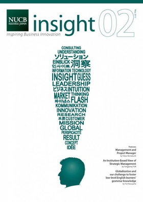 NUCB insight vol.02
