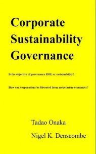 Corporate Sustainability Governance (English Edition) [Kindle version]