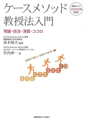 マーケティング理論の焦点