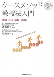 マーケティング理論の焦点