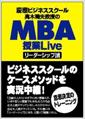 トヨタはどうやってレクサスを創ったのか