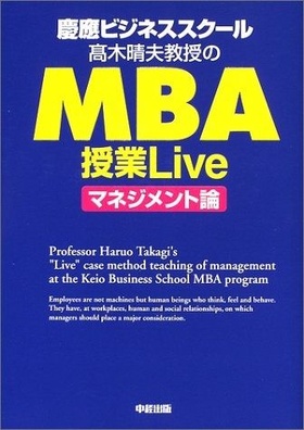 トヨタはどうやってレクサスを創ったのか