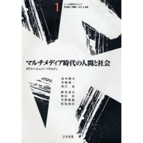 トヨタはどうやってレクサスを創ったのか