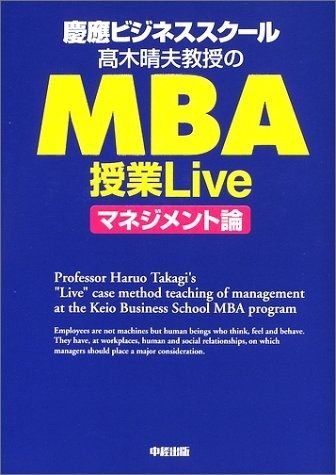 トヨタはどうやってレクサスを創ったのか