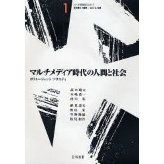 トヨタはどうやってレクサスを創ったのか