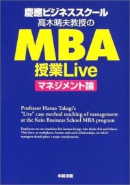 トヨタはどうやってレクサスを創ったのか