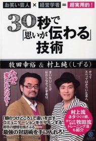 トヨタはどうやってレクサスを創ったのか