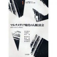 トヨタはどうやってレクサスを創ったのか