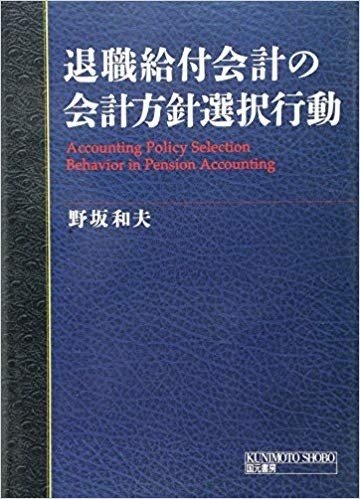 How Toyota Created the Lexus