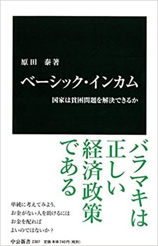 国際貿易紛争処理の法的課題 