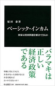 国際貿易紛争処理の法的課題 