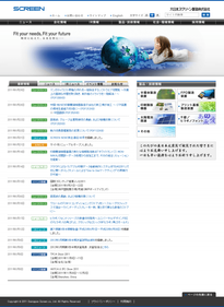 大日本スクリーン製造株式会社