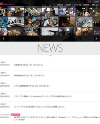 スーパーアプリ 2014