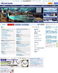 ルネサスエレクトロニクス 2014