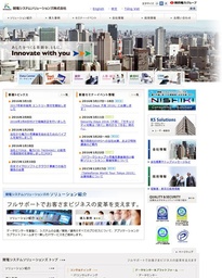 関電システムソリューションズ 2015