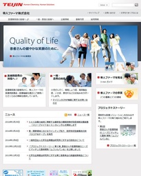 帝人ファーマ 2015