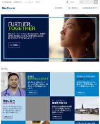 日本メドトロニック株式会社 2015