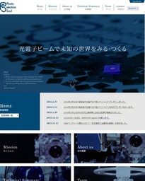 Photo electron Soul 2015