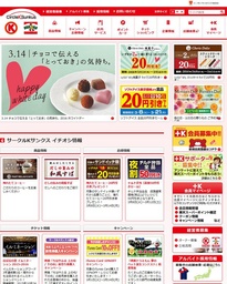 サークルKサンクス 2015