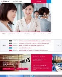 クインタイルズ 2014