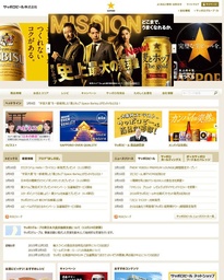 サッポロビール 2015