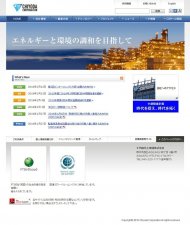 千代田化工建設株式会社 2015