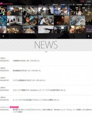 スーパーアプリ 2014