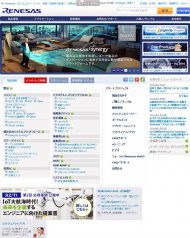 ルネサスエレクトロニクス 2014