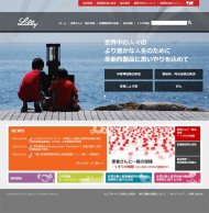 日本イーライリリー株式会社 2015