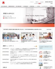 武田薬品工業 2015