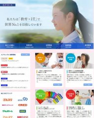 スプリックス 2015