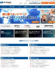 インターナップ・ジャパン株式会社 2015