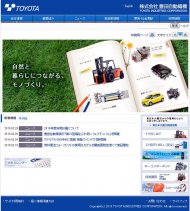 豊田自動織機 2014