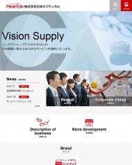 株式会社日本オプティカル 2015