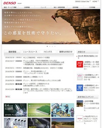 DENSO CORPORATION 2016