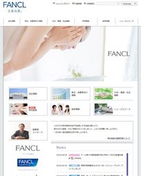 ファンケル 2015