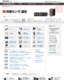 キーエンス 2016