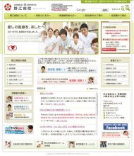 大阪府済生会野江病院 2016