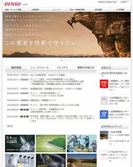 DENSO CORPORATION 2016