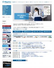 株式会社リガク 2016