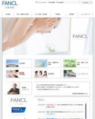ファンケル 2015
