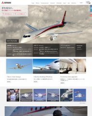 三菱航空機 2016