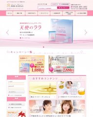 エミネット 2016