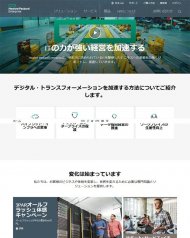 日本ヒューレット・パッカード 2016