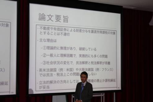 修士論文・特定課題研究発表会2