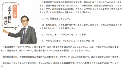 中日新聞（Web版）