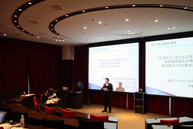 修士論文発表会